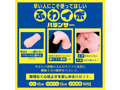 早い人向け ふわイボバランサー（Solvemen025） 画像2