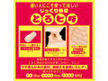 遅い人向け とろヒダファインダー（Solvemen026） 画像2