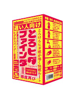 遅い人向け とろヒダファインダー（Solvemen026）