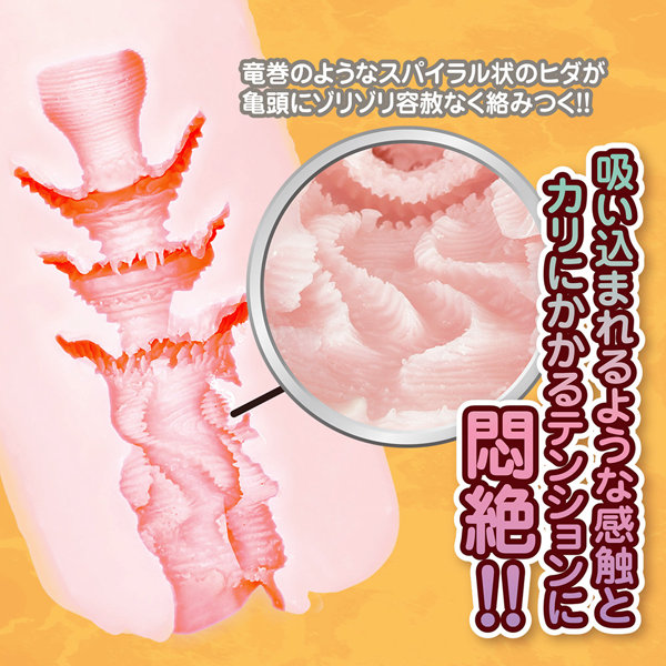 Ligre japan 連続子●細●「インユーテロ」 画像5