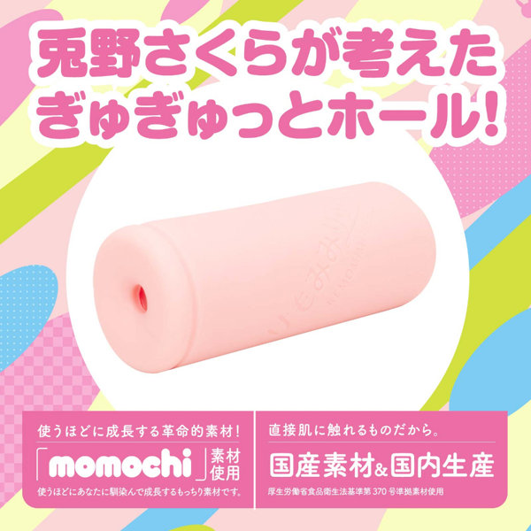 「初回特典付き」けもほーる SOFT けもみみりふれっ!兎野さくら(フォト風カード付き) 画像3