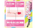 「初回特典付き」けもほーる SOFT けもみみりふれっ！兎野さくら（フォト風カード付き） 画像2