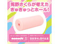 「初回特典付き」けもほーる SOFT けもみみりふれっ！兎野さくら（フォト風カード付き） 画像3