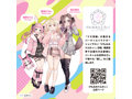 「初回特典付き」けもほーる SOFT けもみみりふれっ！兎野さくら（フォト風カード付き） 画像5