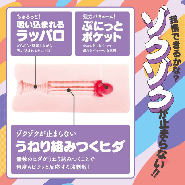 「初回特典付き」けもほーる SOFT けもみみりふれっ!狛江撫子(フォト風カード付き) 画像2