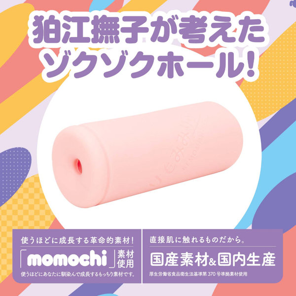 「初回特典付き」けもほーる SOFT けもみみりふれっ!狛江撫子(フォト風カード付き) 画像3