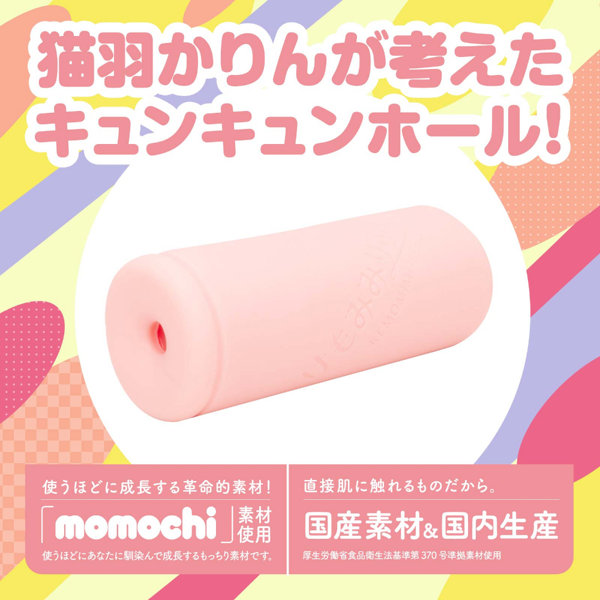 「初回特典付き」けもほーる SOFT けもみみりふれっ!猫羽かりん(フォト風カード付き) 画像3