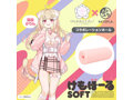 「初回特典付き」けもほーる SOFT けもみみりふれっ！猫羽かりん（フォト風カード付き） 画像1