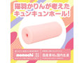 「初回特典付き」けもほーる SOFT けもみみりふれっ！猫羽かりん（フォト風カード付き） 画像3