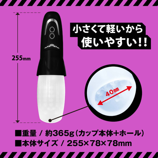 ぷにあなロイドR3 画像2