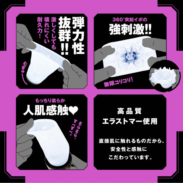 ぷにあなロイドR3 画像3