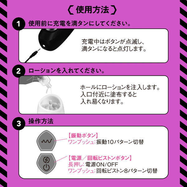 ぷにあなロイドR3 画像4