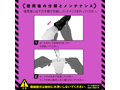 ぷにあなロイドR3 画像5