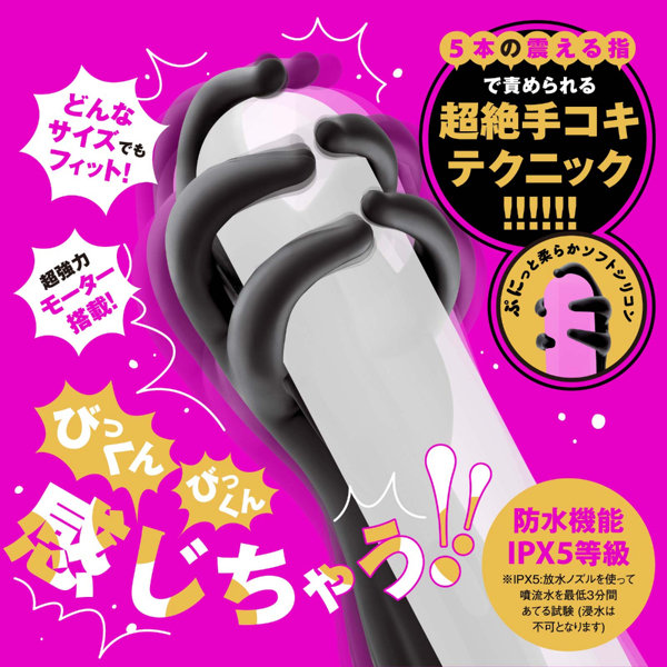 DEEP SENZURI COVER［ディープセンズリカバー］ 5 画像1
