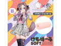 狛江撫子とお風呂あがりに_セット（アクリルスタンド付き） 画像1