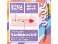 狛江撫子とお風呂あがりに_セット（アクリルスタンド付き） 画像2