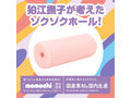 狛江撫子とお風呂あがりに_セット（アクリルスタンド付き） 画像3