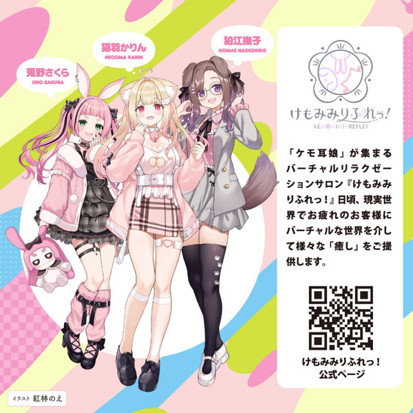 兎野さくらと激しい夜に_セット(Tシャツ付き) 画像5