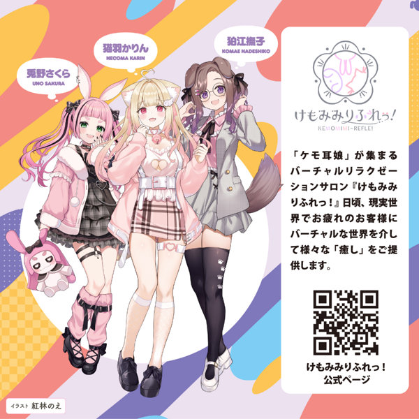 狛江撫子と激しい夜に_セット(Tシャツ付き) 画像5