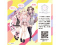 猫羽かりんと激しい夜に_セット（Tシャツ付き） 画像5