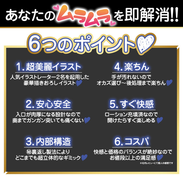 SSRカップ 即ヌキメイド 画像2