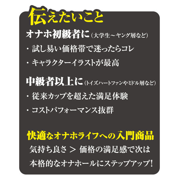 SSRカップ 即ヌキメイド 画像5