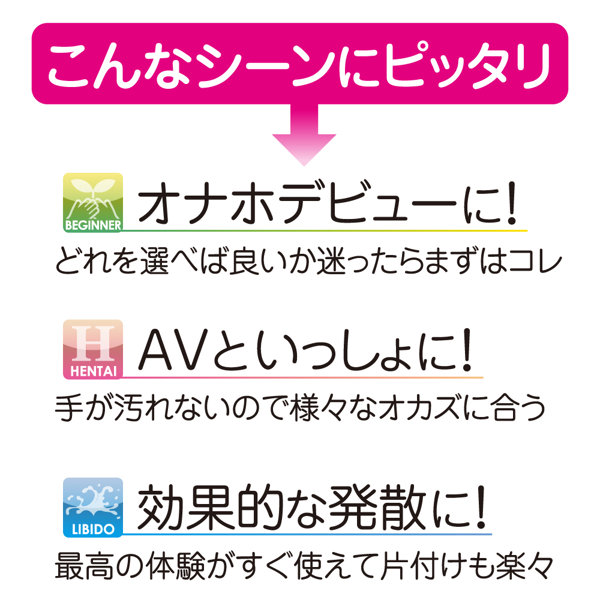 プレミアムトイズハートカップ クイック 画像4