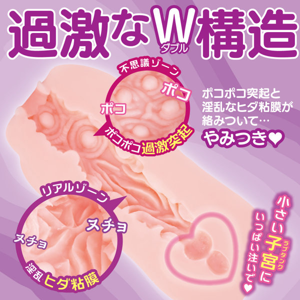 推し出し!インフルエンサー 画像2