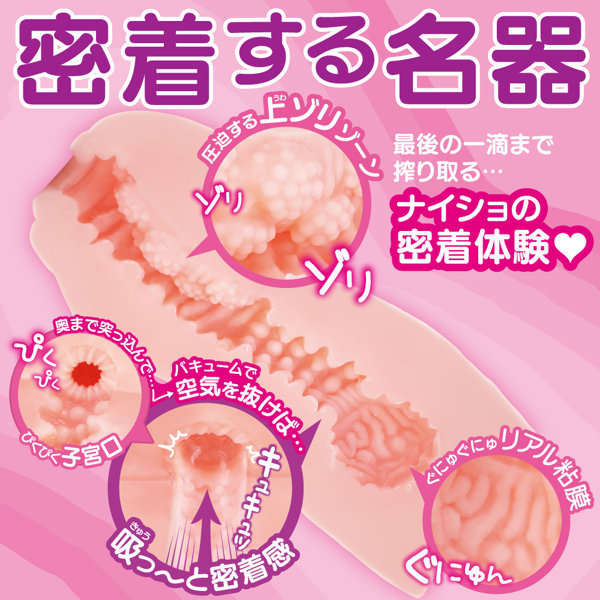 推し出し!レンタルコイビト 画像2