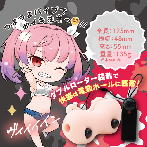 快楽グリッパーズ ローターバイブレーション(15ML02072) 画像4