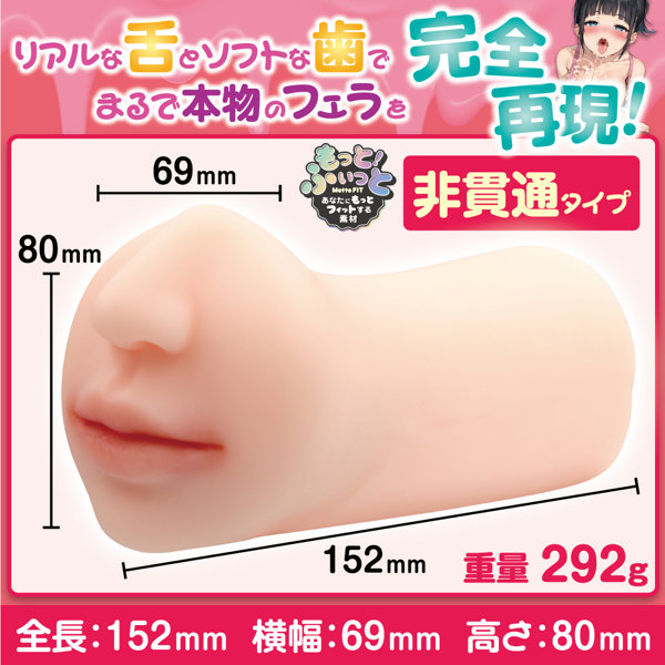 ねっちょり特濃フェラチオ(15ML02074) 画像1