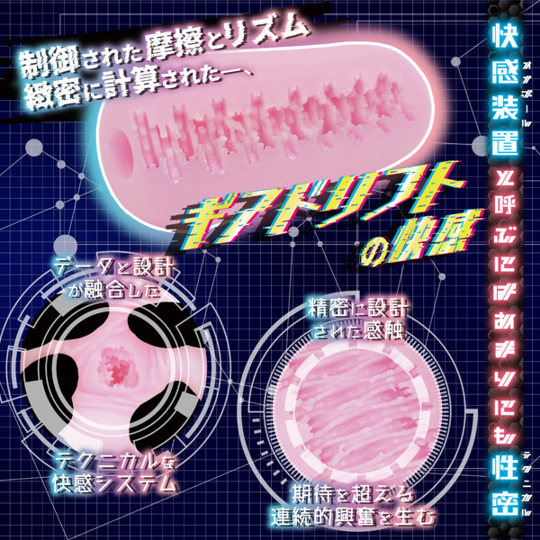 FT HOLE(えふてぃーホール)(hop182) 画像2