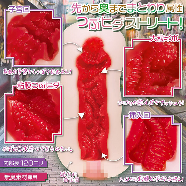 アオハルエンチャント Case.01 みーぽん(1451) 画像2