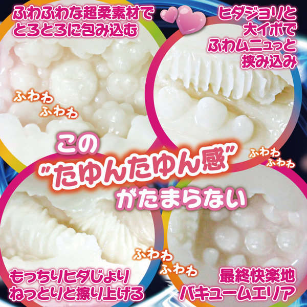 ふわぽちゃロングトロリーナ いちごミルクRemix(H0205) 画像3