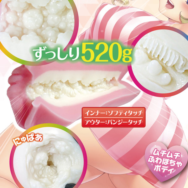 ふわぽちゃロングトロリーナ いちごミルクRemix(H0205) 画像5