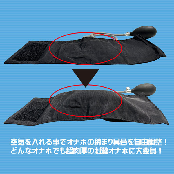 Ligre japan オナホ加圧ベルト 画像4