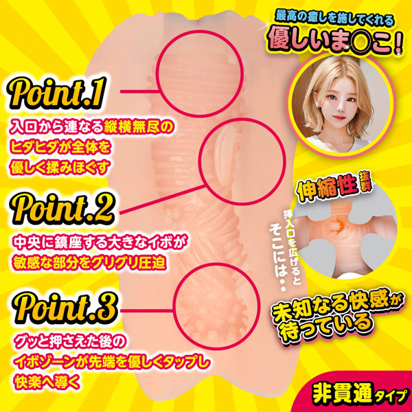 Esthetic Girl-エステティックガール-(15ML02070) 画像2