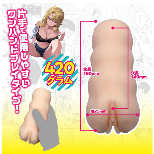 入り浸りギャルにま〇こ使わせて貰う話(3) 画像5