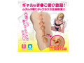 入り浸りギャルにま〇こ使わせて貰う話（3） 画像2