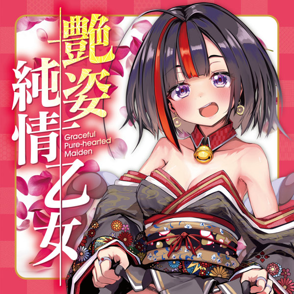 艶姿純情乙女【恋衣 重量2000グラム 茜色2層構造 独立形2穴オナホール 非貫通】(mach-070) 画像6