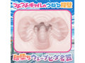 淫惑名器つよつよギャルのスロオナ射●管理【恋衣 超弩級800グラムハンドオナホール うねる膣壁 即堕ちウェーブヒダ名器】（mach-071） 画像2