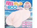 淫惑名器つよつよギャルのスロオナ射●管理【恋衣 超弩級800グラムハンドオナホール うねる膣壁 即堕ちウェーブヒダ名器】（mach-071） 画像3