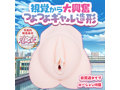 淫惑名器つよつよギャルのスロオナ射●管理【恋衣 超弩級800グラムハンドオナホール うねる膣壁 即堕ちウェーブヒダ名器】（mach-071） 画像4
