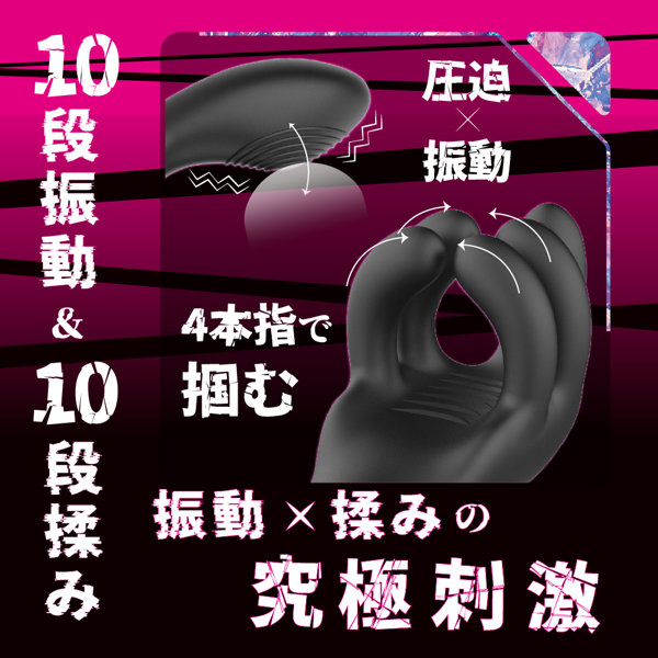 竿もみ中毒 画像2