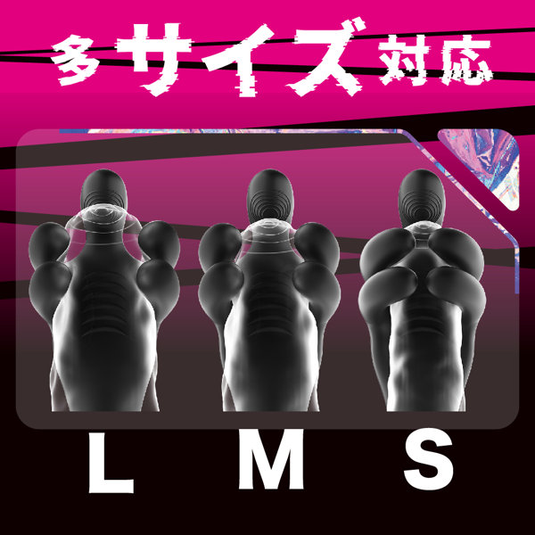 竿もみ中毒 画像3