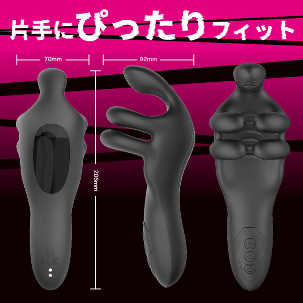 竿もみ中毒 画像5