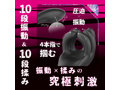 竿もみ中毒 画像2