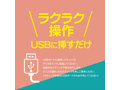 オナホットスティック（1455） 画像3