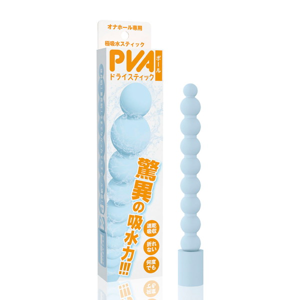 PVAドライスティック ボール
