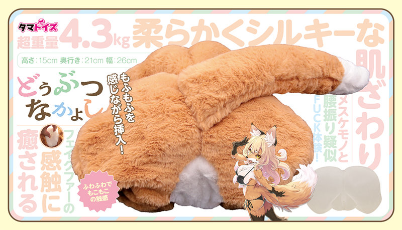 どうぶつなかよし※数量限定版 画像3